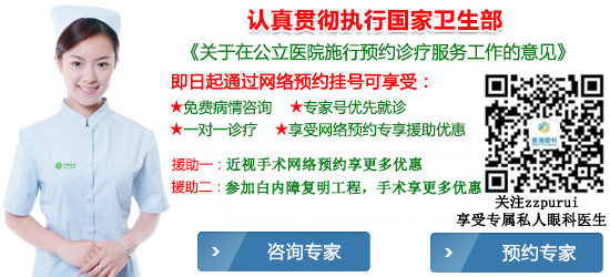 糖尿病患者可以做白內(nèi)障手術(shù)嗎?