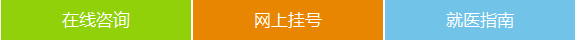 家長(zhǎng)發(fā)現(xiàn)兒童弱視癥狀 應(yīng)及時(shí)