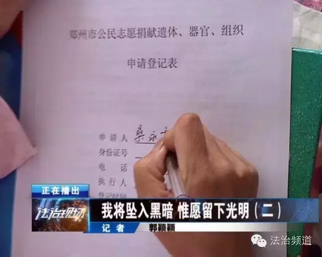 愿你天堂安心，“我們”捐款助曄宇學業(yè)！