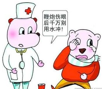 眼內異物如何處理？四招就能搞定！