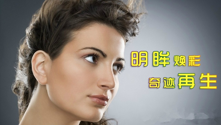 眼整形修復(fù)？需要專業(yè)醫(yī)生操作！